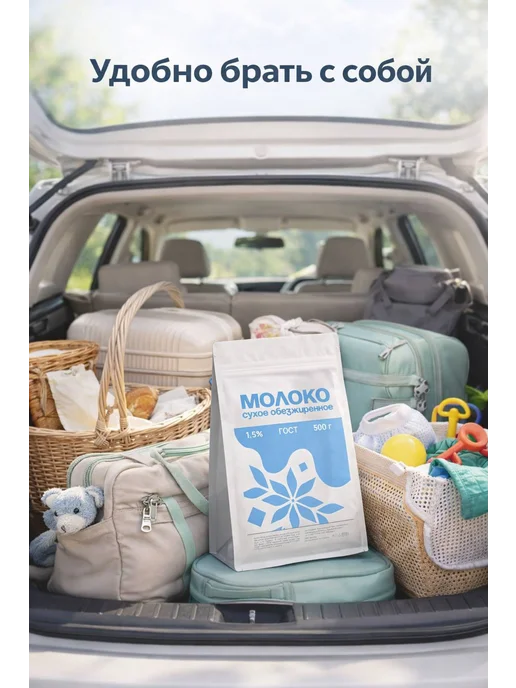Кривское Молоко сухое цельное 26% Беларусь ГОСТ, 1 кг, 1 кг, фото 7