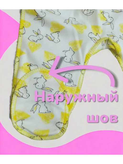 МоёДитё Ползунки на широкой резинке для новорожденных 3 шт кулирка, розовый, фото 3