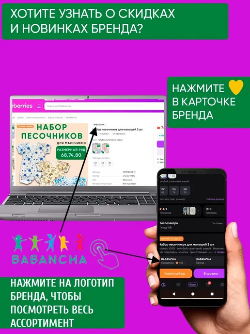 МоёДитё Ползунки на широкой резинке для новорожденных 3 шт кулирка, розовый, фото 6
