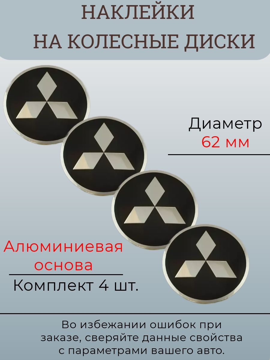 Дисконтная карта крепеж колес