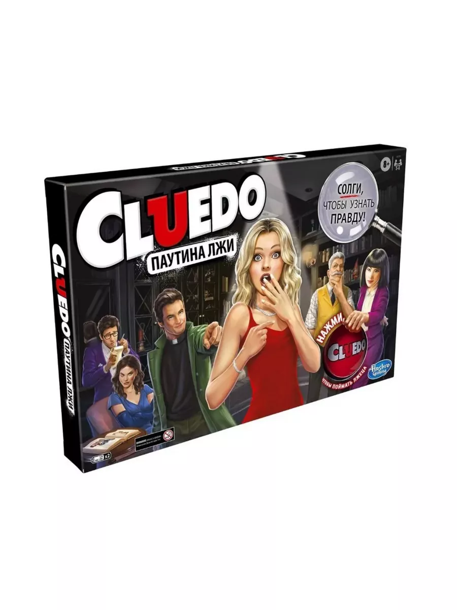 Настольная игра Cluedo Клуэдо 