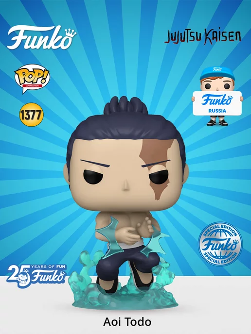 Funko POP! Animation: Jujutsu Kaisen Yuji Itadori and Aoi Todo 4.5