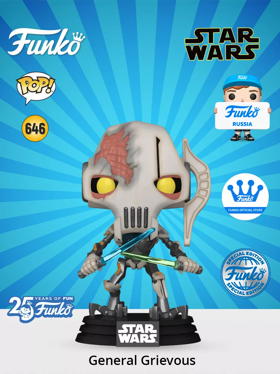 Funko pop star wars general grievous hotsell