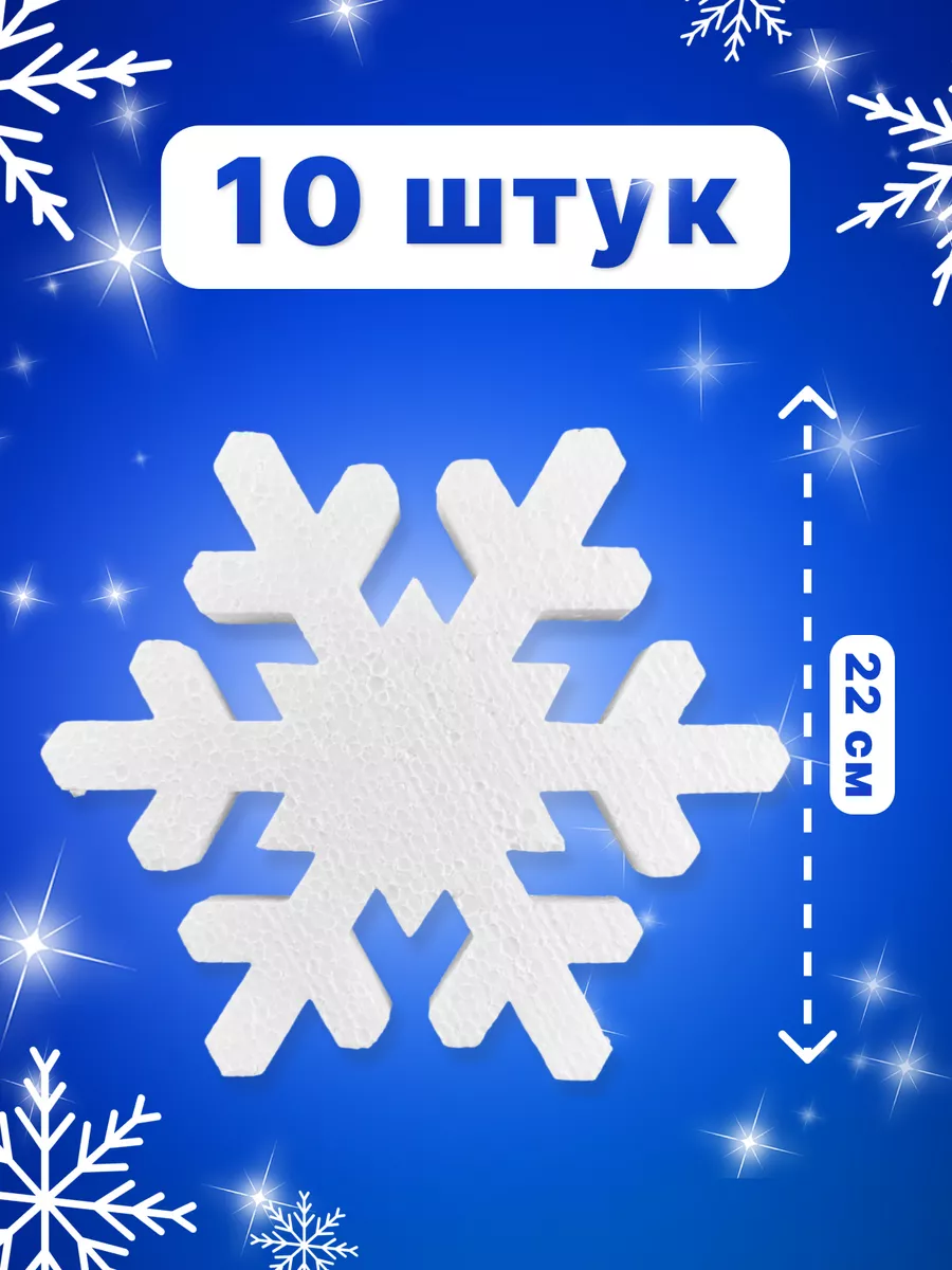 Как сделать красивые снежинки на Новый год своими руками - схемы, мастер классы