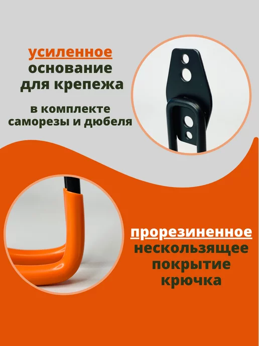 People Gift Крючок универсальный стальной, оранжевый, фото 2