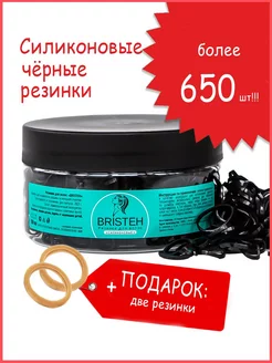 Резинки для волос силиконовые набор BRISTEH 178626949 купить за 135 ₽ в интернет-магазине Wildberries