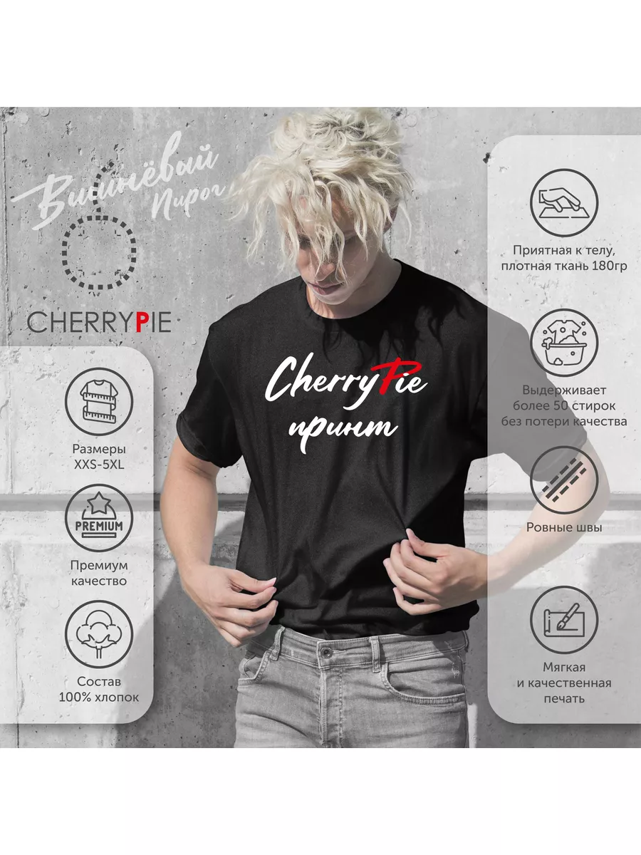 Футболка чёрная с принтом аниме хлопок 100% CherryPie2 178628115 купить за  882 ₽ в интернет-магазине Wildberries