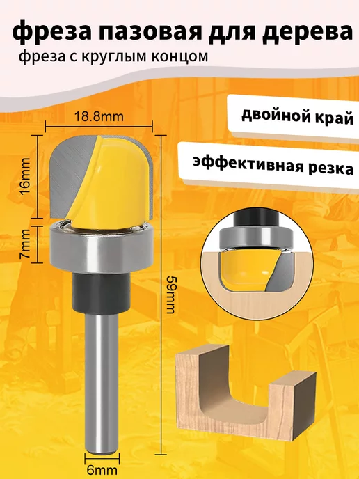 Фрезерные станки по дереву для домашней мастерской