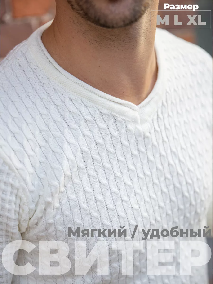 Свитер с вырезом теплый вязаный Турция
