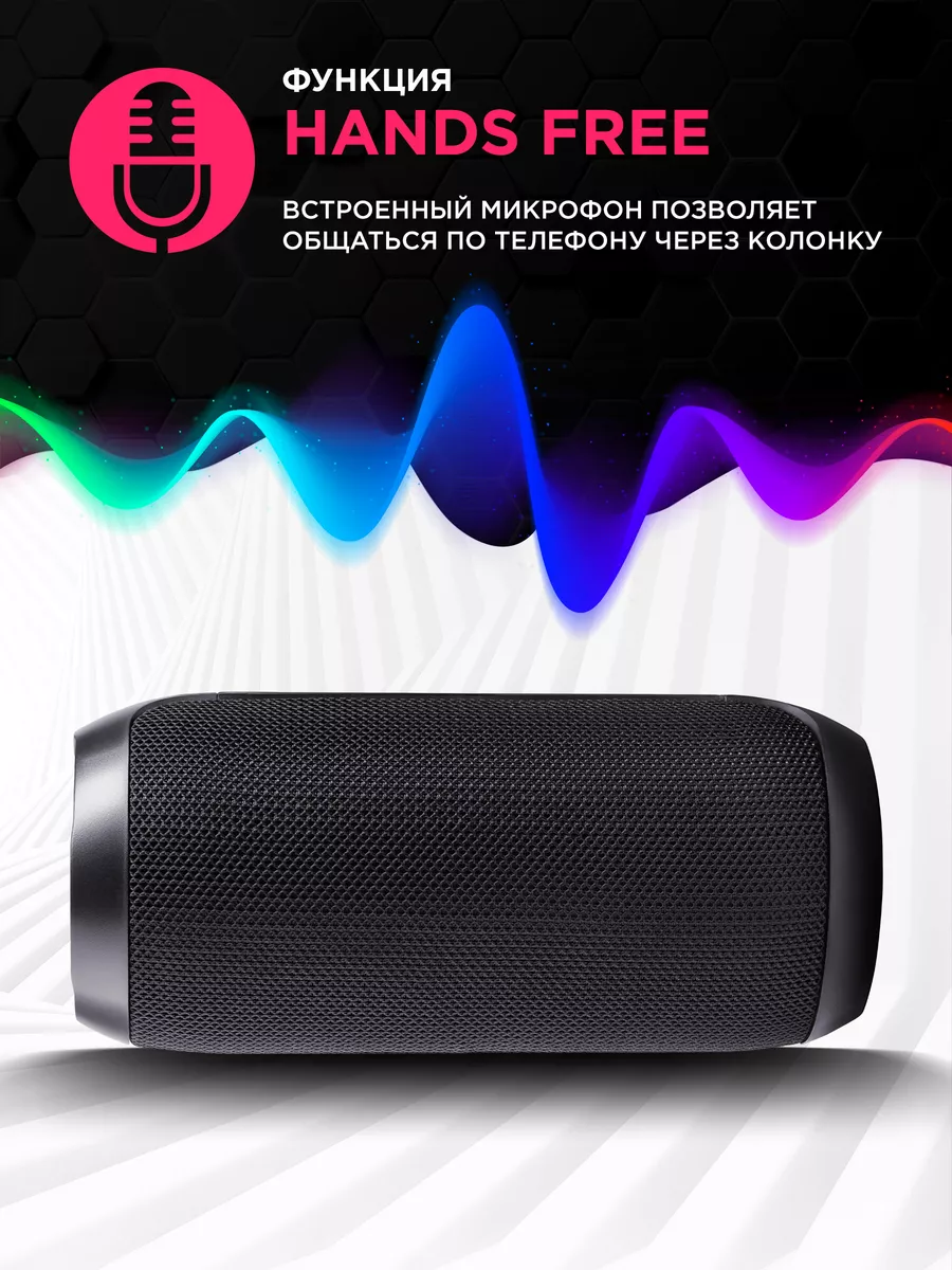 Колонка беспроводная bluetooth Defender 178631129 купить за 626 ₽ в  интернет-магазине Wildberries