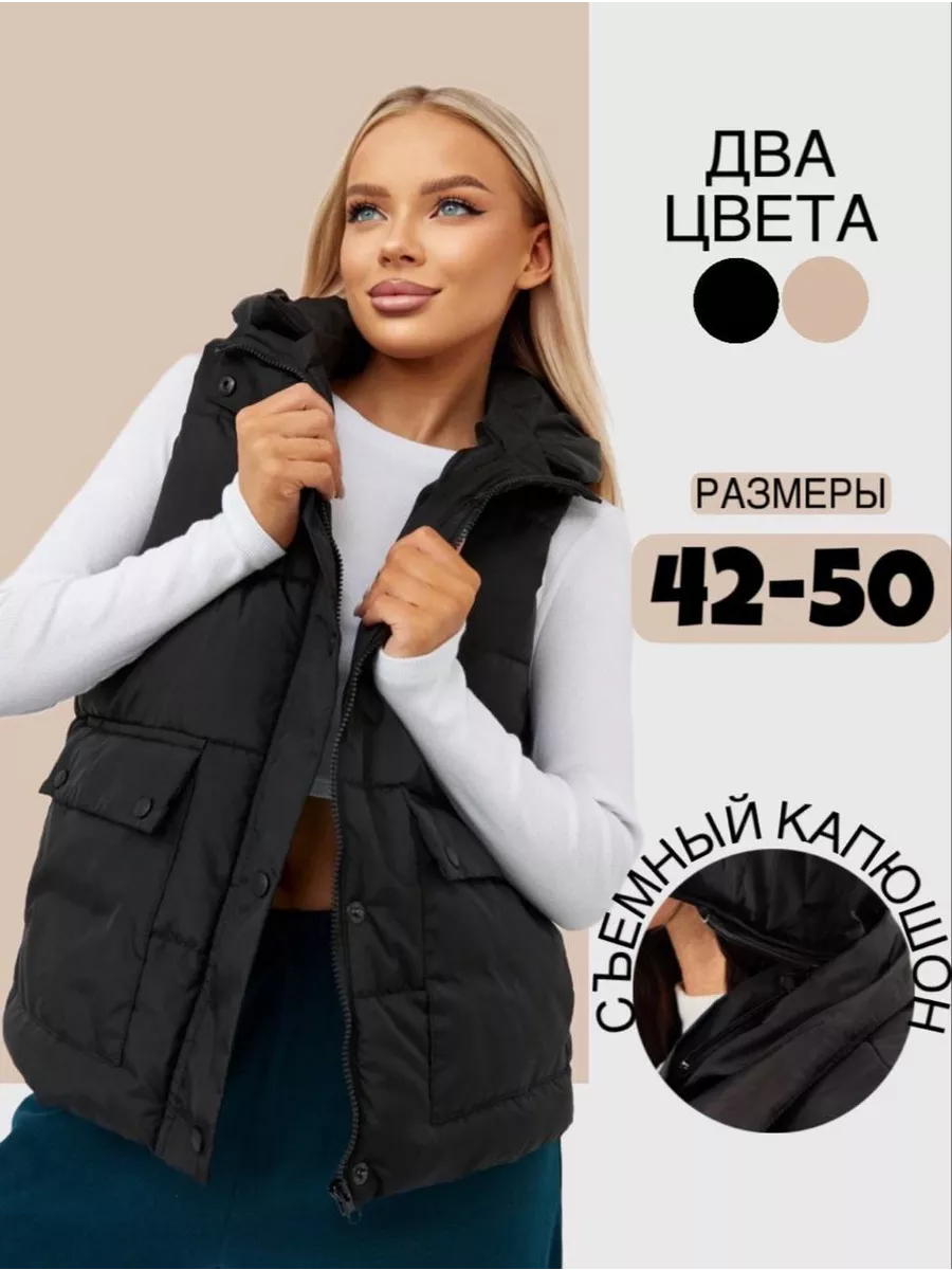 Жилет утепленный стеганый...