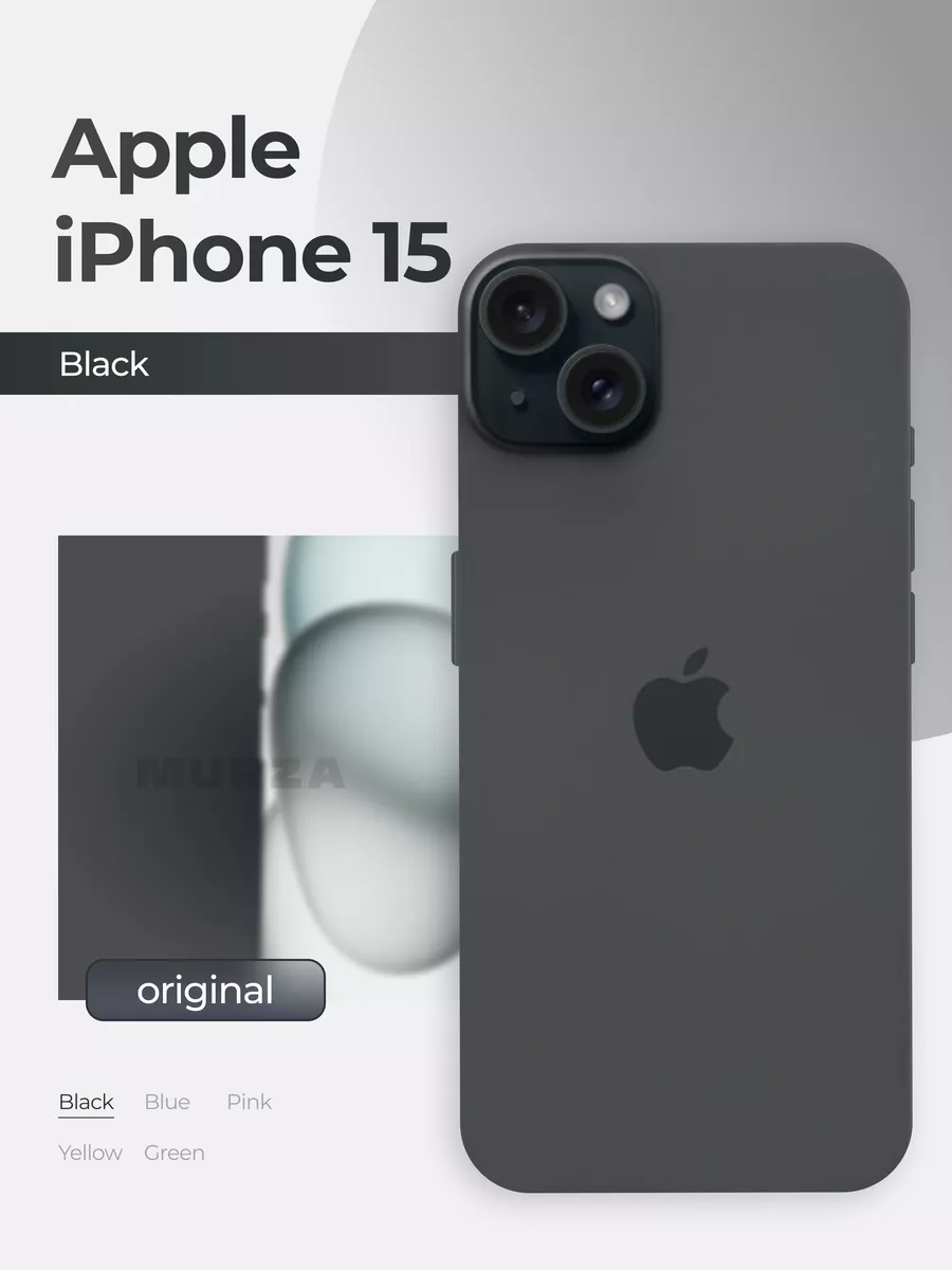 IPhone 15 128 Гб, Black Apple 178632381 купить за 84 096 ₽ в  интернет-магазине Wildberries