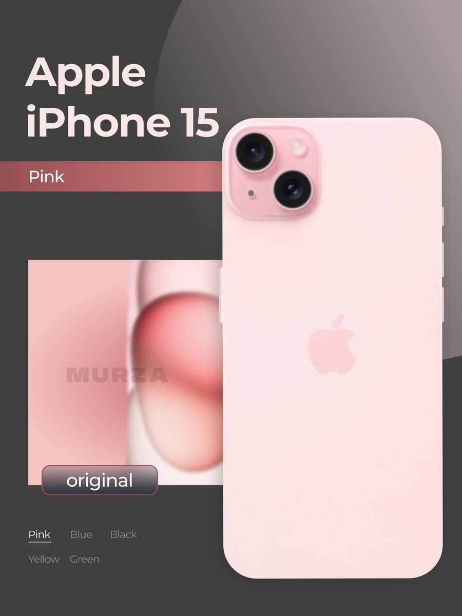 IPhone 15 512 Гб, Pink Apple 178632391 купить за 113 484 ₽ в  интернет-магазине Wildberries