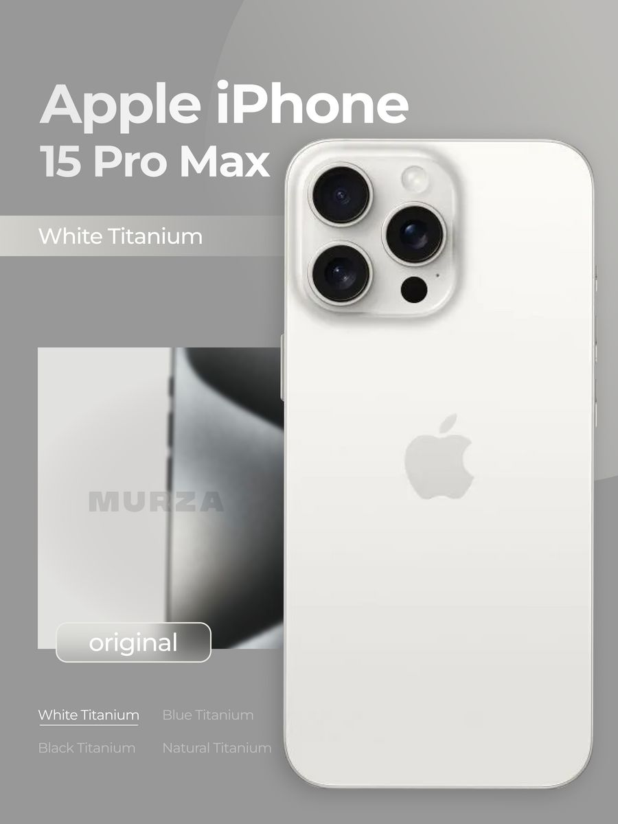 Apple iPhone 15 Pro max 256 Гб, Титановый белый Apple 178632434 купить за  110 040 ₽ в интернет-магазине Wildberries