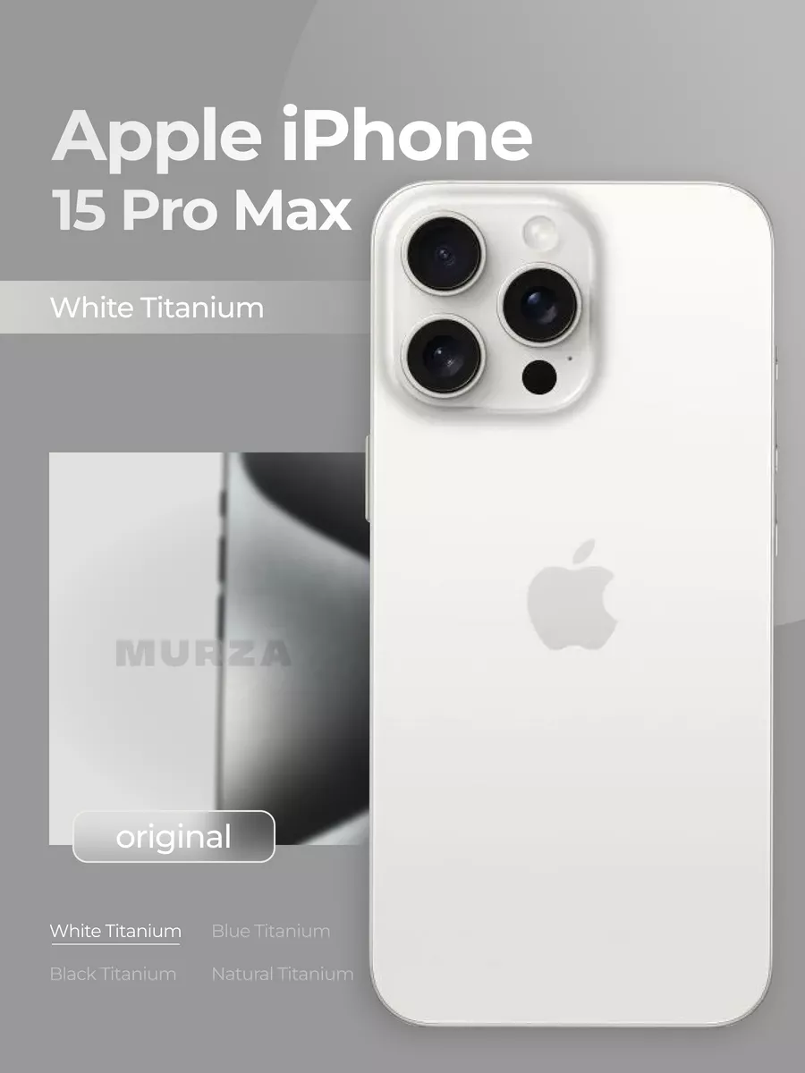 Apple iPhone 15 Pro max 256 Гб, Титановый белый Apple 178632434 купить за  119 280 ₽ в интернет-магазине Wildberries