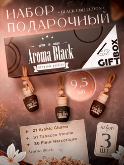 Подарочный набор автомобильных ароматизаторов Aroma-Black 178635424 купить за 574 ₽ в интернет-магазине Wildberries