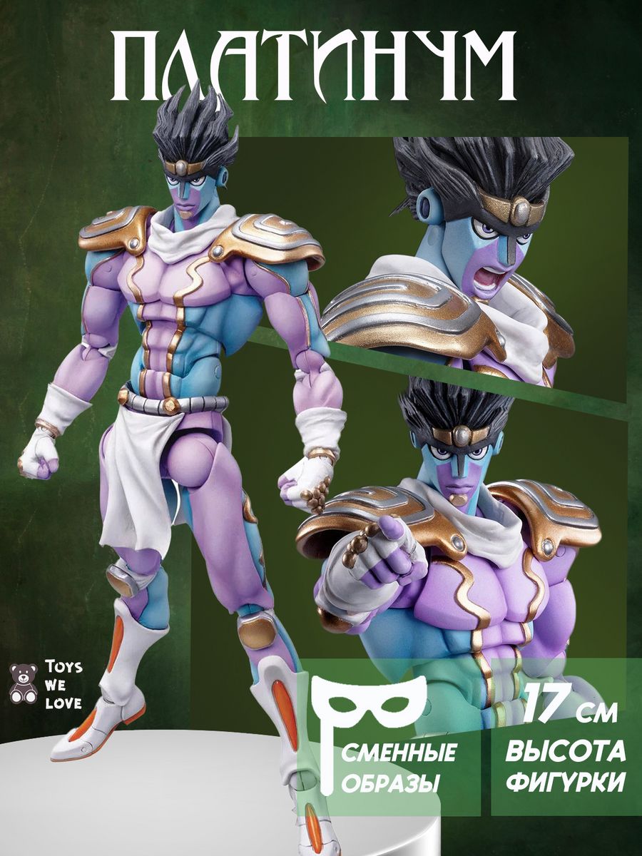 Аниме JOJO фигурка Star Platinum panawealth 178636786 купить за 2 325 ₽ в  интернет-магазине Wildberries