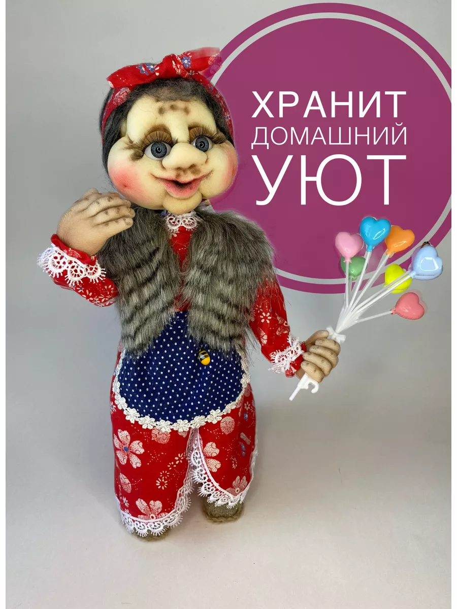 Домовой — Википедия