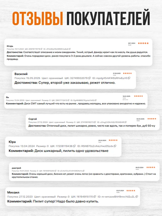 СМТ Диск пильный по дереву 250x30, 60 зубов CMT, вариант, фото 6