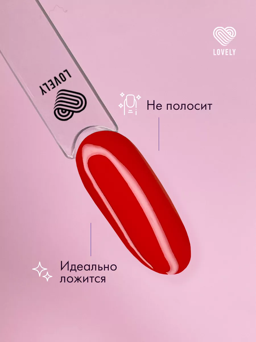 Оранжевый цветной гель лак для ногтей и маникюра Lovely Nails 178639559  купить за 294 ₽ в интернет-магазине Wildberries