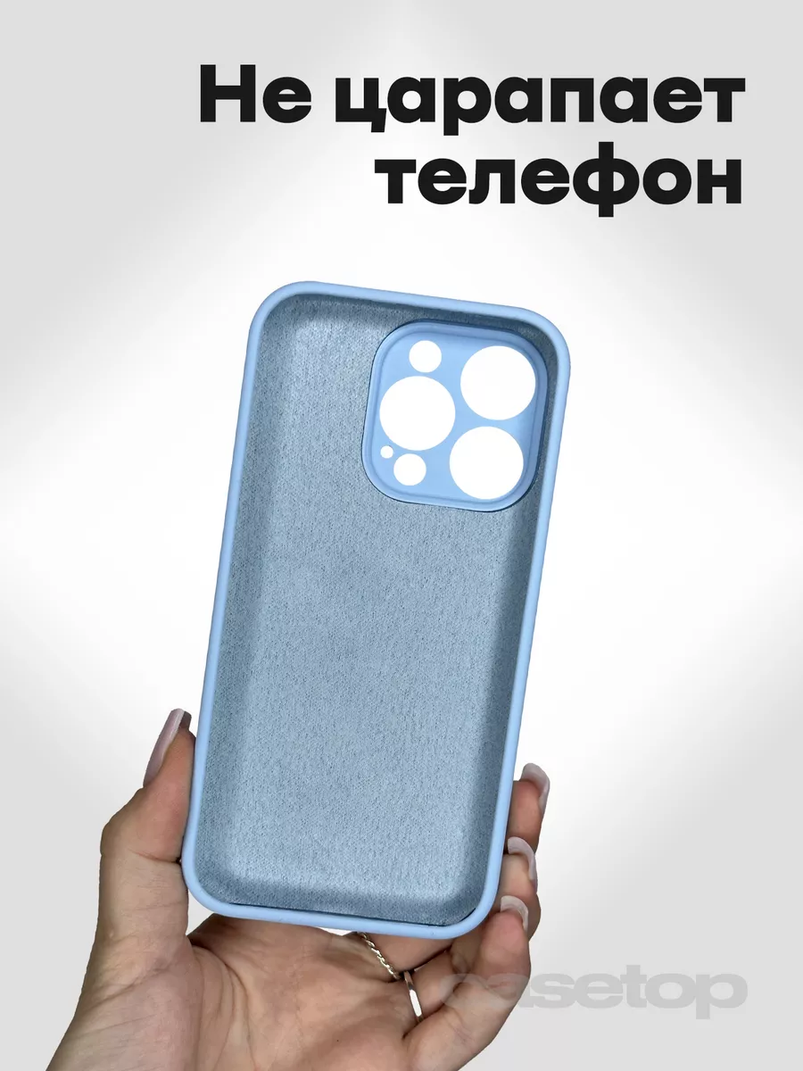 Чехол силиконовый на iPhone 15 Pro casetop.ru 178641277 купить за 471 ₽ в  интернет-магазине Wildberries