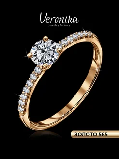 Кольцо помолвочное золотое 585 пробы Veronika jewelry factory 178641758 купить за 10 811 ₽ в интернет-магазине Wildberries