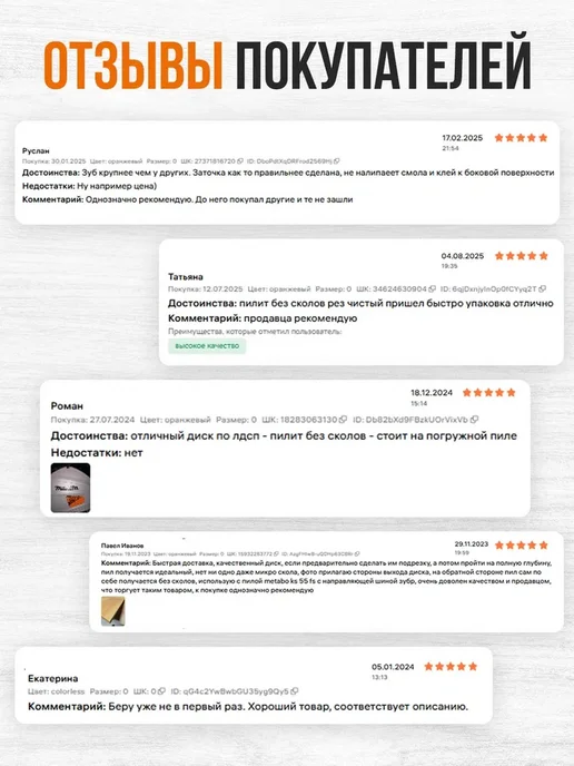 СМТ Диск пильный по дереву 165х20, 56 зубьев CMT, 160x20, фото 6