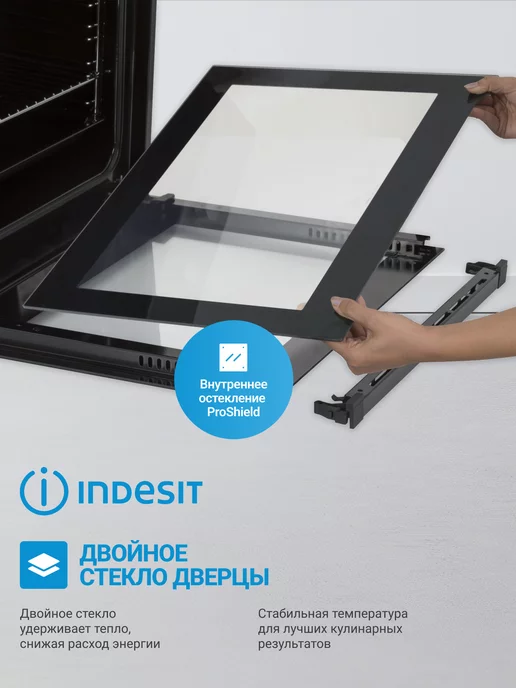 Indesit Духовой шкаф электрический встраиваемый 72 л, конвекция, 72 л, фото 7