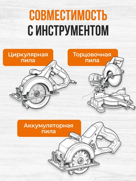 СМТ Диск пильный по дереву 165х20, 56 зубьев CMT, вариант, фото 5