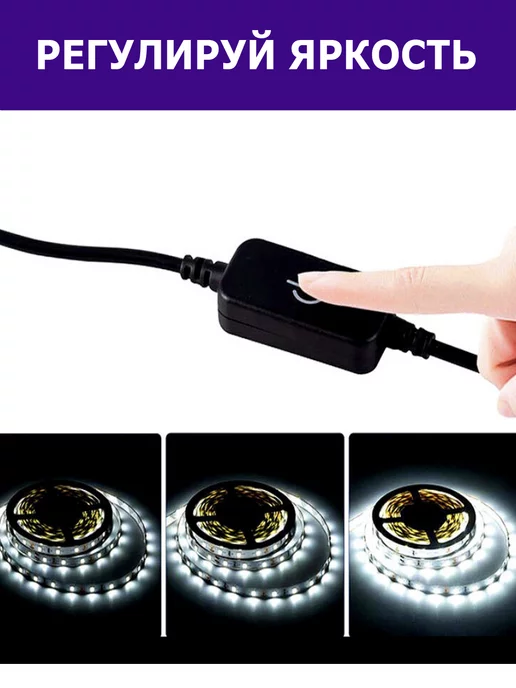 Led Lamp N1 Светодиодная лента 5метров подсветка на кухню, 5 м, фото 7