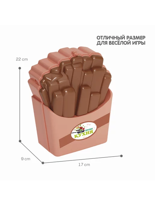 Bondibon Игровой набор для детей в сумке - чемоданчике 2 в 1 Повар, 24 шт, фото 5