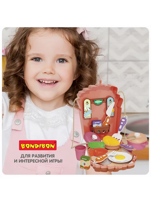 Bondibon Игровой набор для детей в сумке - чемоданчике 2 в 1 Повар, 24 шт, фото 6