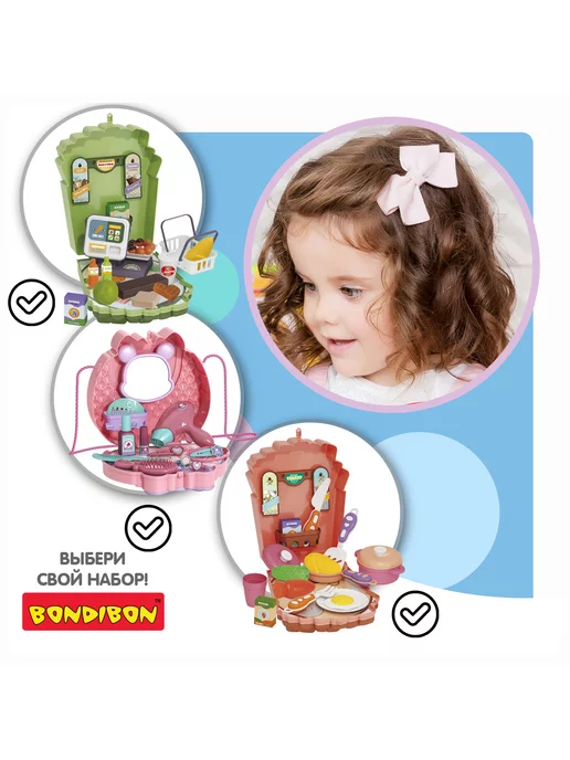 Bondibon Игровой набор для детей в сумке - чемоданчике 2 в 1 Повар, 24 шт, фото 7