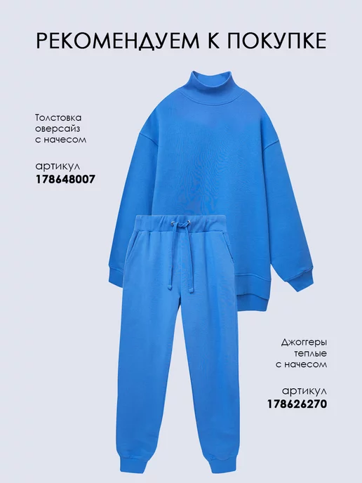 Frutto Rosso Толстовка оверсайз плюс сайз, голубой, фото 2