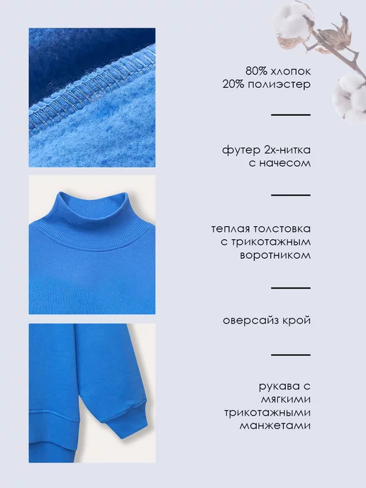 Frutto Rosso Толстовка оверсайз плюс сайз, голубой, фото 3