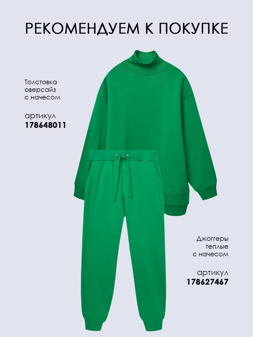 Frutto Rosso Толстовка с воротником стойкой оверсайз, зеленый, фото 2