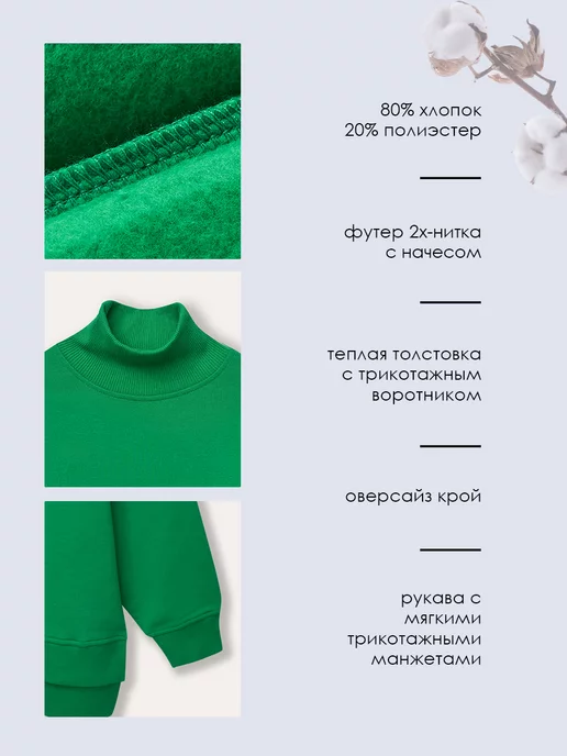 Frutto Rosso Толстовка с воротником стойкой оверсайз, зеленый, фото 3