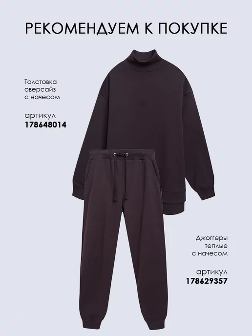 Frutto Rosso Толстовка оверсайз с воротником, коричневый, фото 2