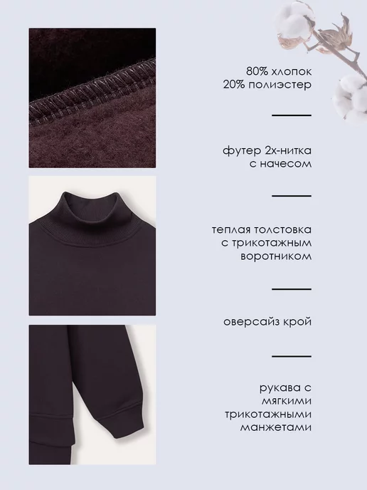 Frutto Rosso Толстовка оверсайз с воротником, коричневый, фото 3