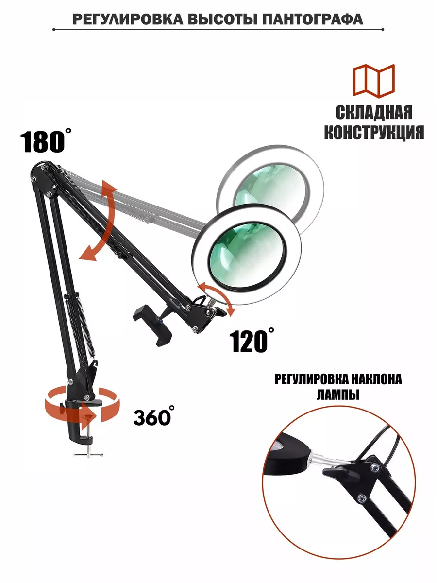 Лампа лупа настольная держатель телефона усиленная струбцина Mobicent  178649615 купить за 1 689 ₽ в интернет-магазине Wildberries