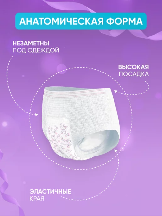 CARIMAMOON Трусы послеродовые одноразовые размер XL * 10 шт, 5 шт, фото 7