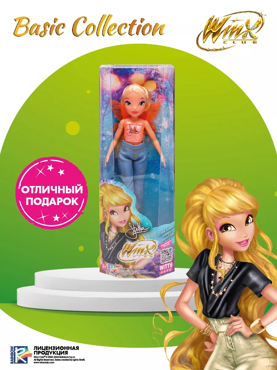 Кукла Винкс Стелла шарнирная в джинсах с крыльями WINX 178650340 купить за  2 907 ₽ в интернет-магазине Wildberries