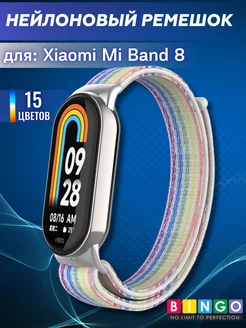 ремешок mi band 8, mi band 9 нейлоновый на липучке BINGO. 178653080 купить за 411 ₽ в интернет-магазине Wildberries