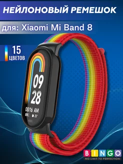 ремешок mi band 8, mi band 9 нейлоновый на липучке BINGO. 178653081 купить за 331 ₽ в интернет-магазине Wildberries