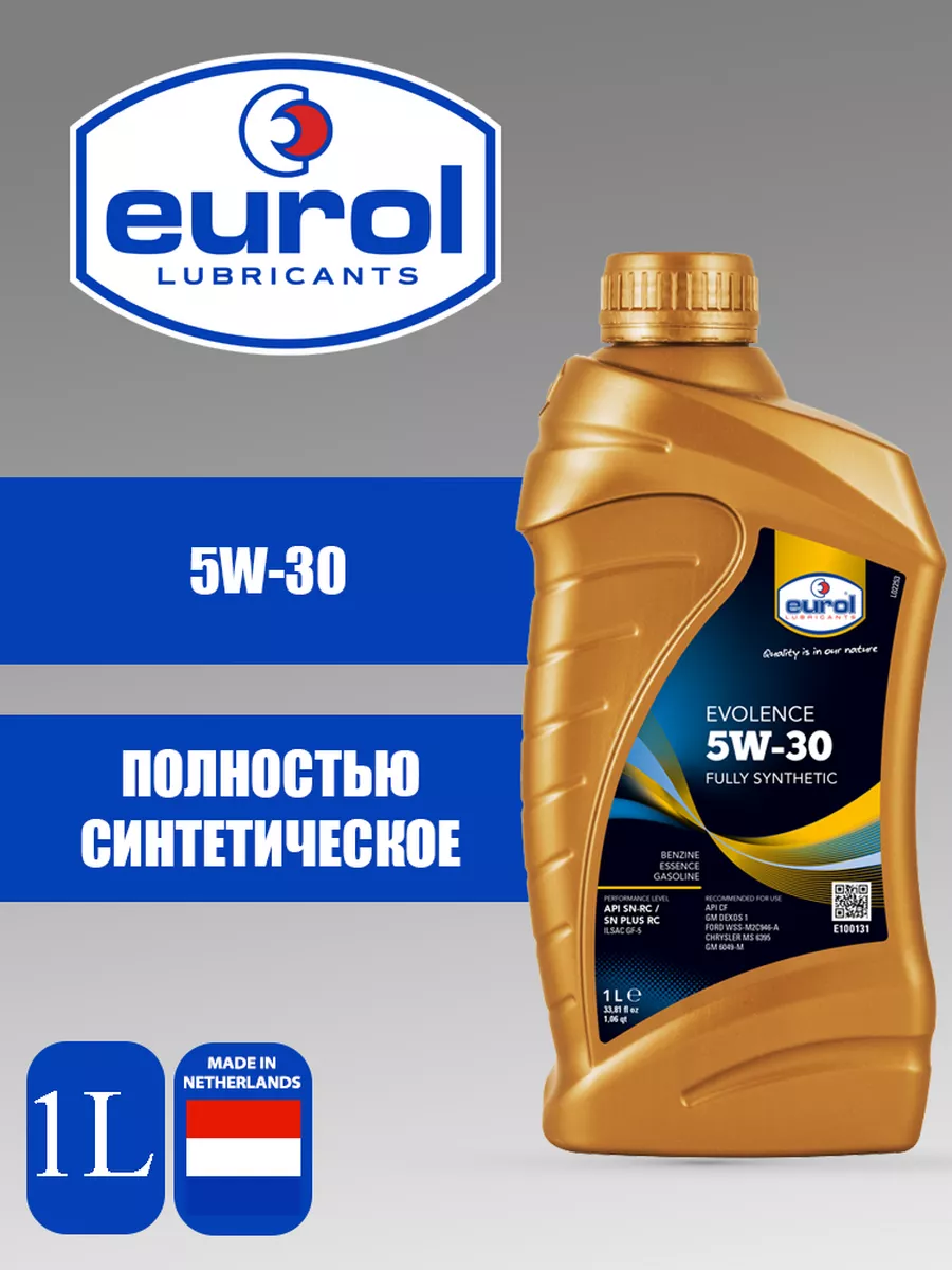 Моторное масло 5w30 еврол. Eurol 5w40. Dexos2 5w30. Масло еврол отзывы. Турбосин газалин.