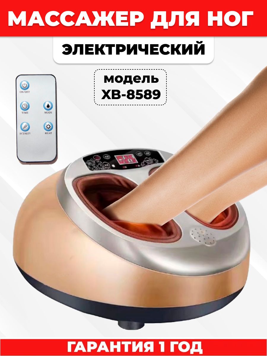 Lit store ru. Deerma пылесос ручной. RF массажер для тела. Ультразвуковая кавитация массажер.
