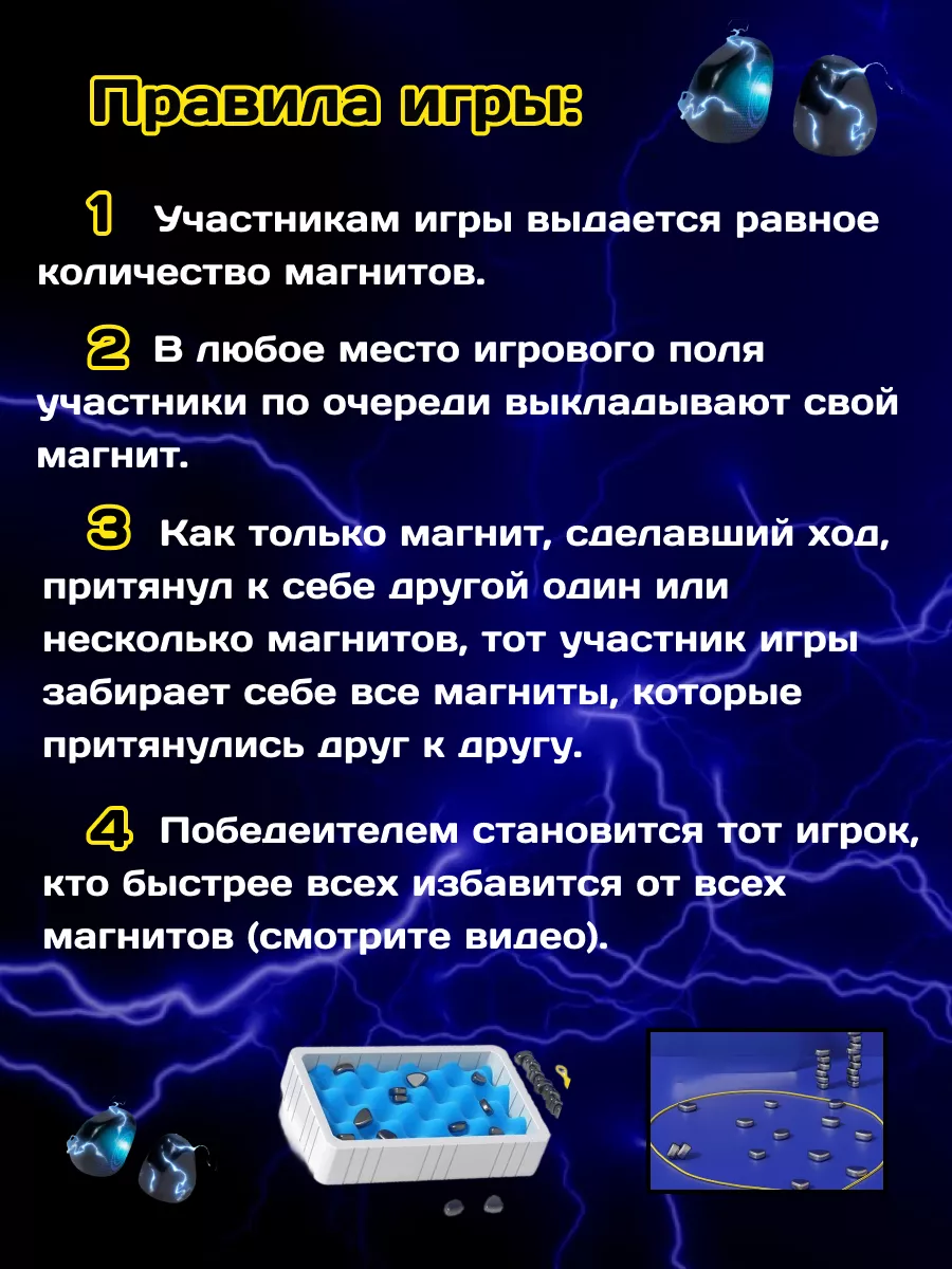 За магниты штрафуют, а за это еще и похвалят: какой прибор поможет уменьшить счета за свет