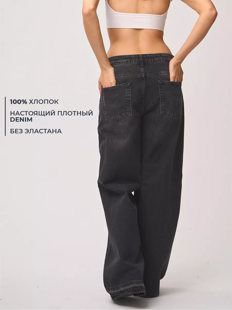 Bergamogatto Джинсы широкие багги wide leg со средней посадкой