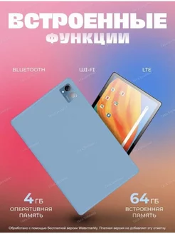 Планшет 10.1" 4 64GB LTE 7000mAh FullHD Android 12.0 Realme 178661840 купить за 9 825 ₽ в интернет-магазине Wildberries