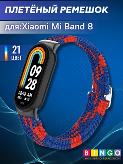 ремешок mi band 8, mi band 9 тканевый плетеный BINGO. 178661885 купить за 445 ₽ в интернет-магазине Wildberries